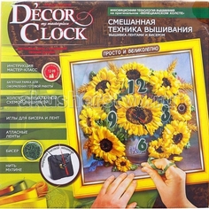 Наборы для вышивания Danko Toys Набор для творчества Decor Clock средний Часы 5