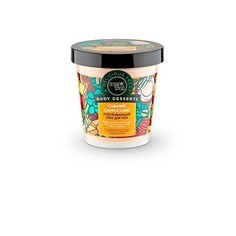 Косметика для мамы Organic shop Крем для тела подтягивающий Caramel Cappuccino 450 мл