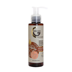 Косметика для мамы Greenini Масло-флюид для волос Argania Gold 100 мл