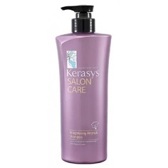 Косметика для мамы KeraSys Шампунь для волос Salon Care Гладкость и блеск 470 г