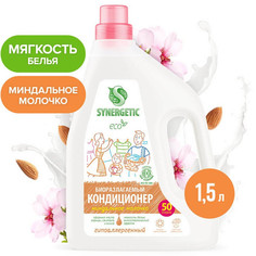 Бытовая химия Synergetic Кондиционер для белья Миндальное молочко 1.5 л