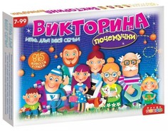 Настольные игры Дрофа Викторина Почемучки