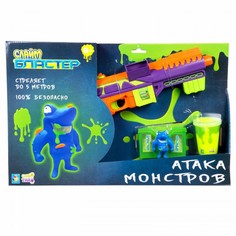 Игрушечное оружие 1 Toy Слайм Бластер Атака монстров