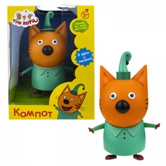 Электронные игрушки Три кота Компот 16.8 см