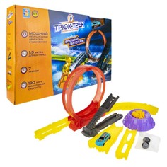 Машины 1 Toy Набор Трюк-трек Высший пилотаж с машинкой и аксессуаром