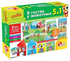 Игры для малышей Lisciani Настольная игра В гостях у животных 5 в 1