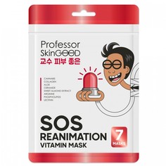 Косметика для мамы Professor SkinGOOD Анти-стресс маски Фантастическое Питание 7 шт.