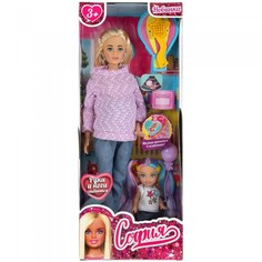 Куклы и одежда для кукол Карапуз Кукла Беременная София с дочерью 29 см
