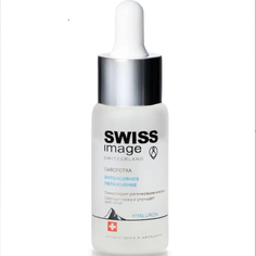 Косметика для мамы Swiss Image Сыворотка для лица Интенсивное увлажнение Hyaluron 30 мл