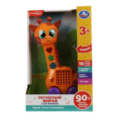 Электронные игрушки Умка Обучающий жираф с led-экраном HT491-R Umka