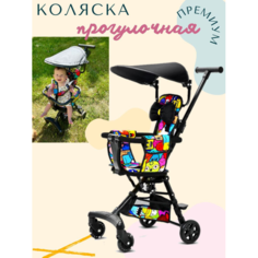 Прогулочные коляски Прогулочная коляска KdetiK трансформер