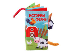 Книжки-игрушки AmaroBaby Книжка-игрушка шуршалка с хвостиками Touch book Ферма
