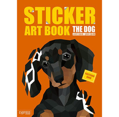 Книжки с наклейками Cypress Стикербук Породы собак