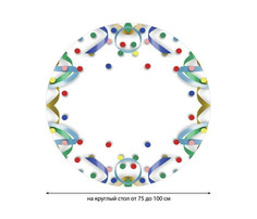 Товары для праздника JoyArty Скатерть на кухонный стол Просто и красиво круглая на резинке 75x100 см