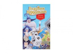 Настольные игры Стиль жизни Настольная игра Лоскутное королевство. Дуэль гербов