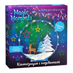 Заготовки под роспись Magic Moments Композиция с подсветкой Зимний лес