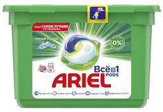 Бытовая химия Ariel Pods Капсулы Для Стирки Всё-в-1 Горный Pодник 15 шт.