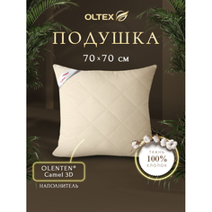 Подушки для беременных OL-Tex Подушка Верблюжья шерсть 70х70 ОВТ-77-3