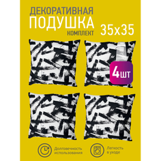 Подушки для малыша OL-Tex Комплект декоративных подушек Турил 35х35 4 шт. ПДТ-35х35/4