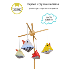 Мобили Мобиль Потешка Деревянный эко-мобиль на кроватку для новорожденных Птички