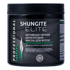 Косметика для мамы Shungite Активная маска для густоты и роста волос 5 в 1 Elite для окрашенных и ослабленных волос.