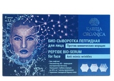 Косметика для мамы Karelia Organica Пептидная био сыворотка для лица Против мимических морщин 8x2,5 мл