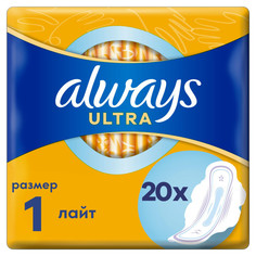 Гигиенические прокладки Always Женские гигиенические прокладки с крылышками Ultra Лайт размер 1 20 шт. 2 упаковки