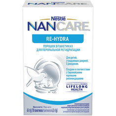 Витамины, минералы и БАДы Nancare Re-Hydra Регидрат в пакетиках с 0 мес. 10 шт 45 г