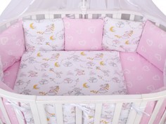 Комплекты в кроватку Комплект в кроватку AmaroBaby Мышата в облаках (15 предметов)