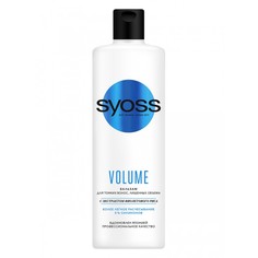 Косметика для мамы Syoss Бальзам Volume 450 мл