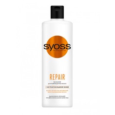 Косметика для мамы Syoss Бальзам Repair 450 мл