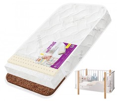 Матрасы Матрас BoomBaby Cocolat Total Form 140х70х12 см
