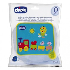 Аксессуары для автомобиля Chicco Защитные шторки для автомобиля Паровозик 2 шт.