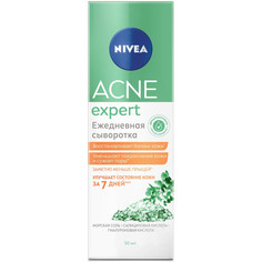 Косметика для мамы Nivea Матирующая сыворотка Acne Expert от прыщей с салициловой кислотой 50 мл