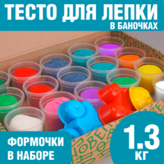 Тесто для лепки Lori Разноцветное тесто пластилин для лепки 16 баночек по 80 г Лори