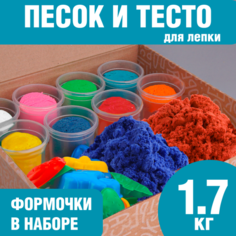 Кинетический песок Lori Тесто пластилин 8 банок по 80 г и песок для лепки 2 пакета по 0.5 кг Им-216 Лори