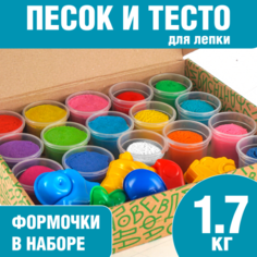 Lori Набор для лепки Кинетический песок 8 банок по 140 г и тесто пластилин 8 банок по 80 г Лори