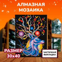 Картины своими руками Lori Алмазная мозаика Олень 40х30 см Лори