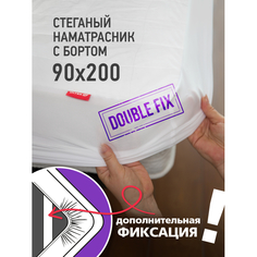 Наматрасники OL-Tex Наматрасник-чехол с бортом и резинкой 200х90х30 ОЛМ