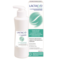 Косметика для мамы Lactacyd Pharma Лосьон с антибактериальным эффектом с экстрактом Тимьяна 200 мл
