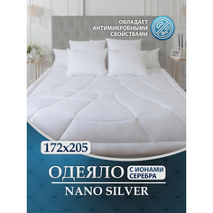 Одеяла Одеяло OL-Tex классическое Nano Silver 205х172 ОЛССн-18-4