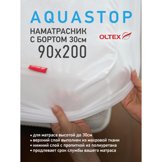 Наматрасники OL-Tex Чехол непромокаемый с бортом AquaStop 200х90х30 ОННК-90