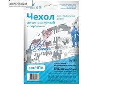 Хозяйственные товары Ника Чехол для гладильной доски антипригарный с поролоном №1 Nika