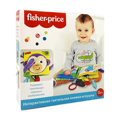 Книжки-игрушки Fisher Price Книжка-игрушка интерактивная тактильная