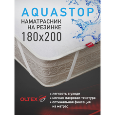 Наматрасники OL-Tex Наматрасник непромокаемый с резинками по углам AquaStop 200х180 ОННМ-180