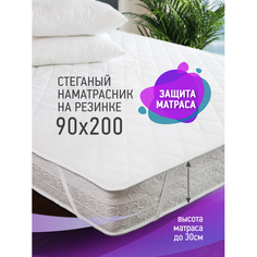 Наматрасники OL-Tex Наматрасник стеганый Жемчуг 200х90 МХМ-90