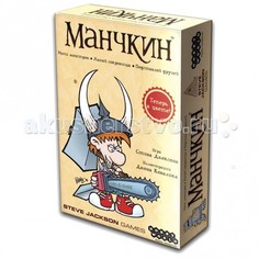 Настольные игры Hobby World Настольная игра Манчкин цветная версия