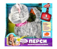 Интерактивные игрушки Интерактивная игрушка Мой питомец Кошка Перси 22 см