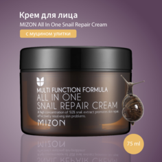 Косметика для мамы Mizon Крем для лица с муцином улитки All In One Snail Repair Сream 75 мл