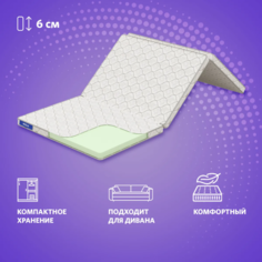 Матрасы Матрас Miella Twisted-Ergonomic 140x70x6